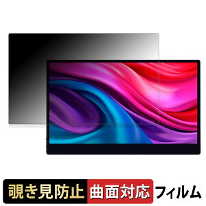 JAPANNEXT JN-MD-IPS133UHDR-T ������ �y180�x �ȖʑΉ��z �`�����h�~ �t�B���� �u���[���C�g�J�b�g �A���`�O���A ���{��
