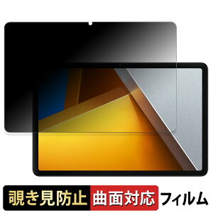 y|Cg2{z Xiaomi POCO Pad  y180x ȖʑΉz `h~ tB u[CgJbg A`OA {