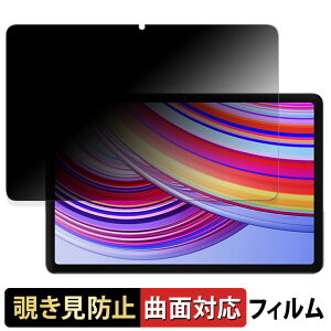 y|Cg2{z Xiaomi Redmi Pad Pro 5G  y180x ȖʑΉz `h~ tB u[CgJbg A`OA {
