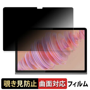Lenovo Tab Plus  y180x ȖʑΉz `h~ tB u[CgJbg A`OA { ZADX0061JP m{ ^u vX