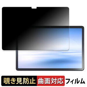 y|Cg2{z NEC LAVIE Tab T11 TAB11/F01 ( 11^ChE2024Năf )  y180x ȖʑΉz `h~ tB u[CgJbg A`OA {
