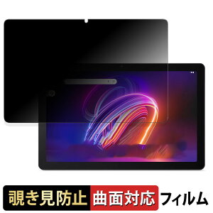 acer Iconia Tab P11 ������ �y180�x �ȖʑΉ��z �`�����h�~ �t�B���� �u���[���C�g�J�b�g �A���`�O���A ���{��