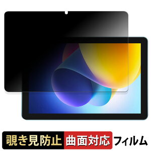 DOOGEE T10W  y180x ȖʑΉz `h~ tB u[CgJbg A`OA {