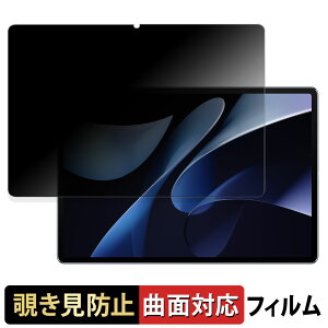 y|Cg2{z HUAWEI MatePad Air ( 2024 ) 12C`  y180x ȖʑΉz `h~ tB u[CgJbg A`OA {