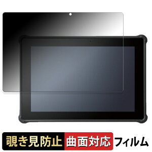 HAGIWARA Solutions ZEROSHOCK TABLET BIZ LZ-WD10C/W2 ������ �y180�x �ȖʑΉ��z �`�����h�~ �t�B���� �u���[���C�g�J�b�g �A���`�O���A ���{��