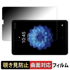 ALLDOCUBE mini 2  y180x ȖʑΉz `h~ tB u[CgJbg A`OA {