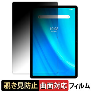 �y6/26 1:59�� �|�C���g2�{�z UMIDIGI G9 Tab ������ �y180�x �ȖʑΉ��z �`�����h�~ �t�B���� �u���[���C�g�J�b�g �A���`�O���A ���{��