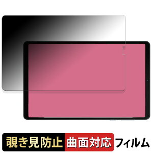 Legion Y700 2023 / Legion Y700 2025 ������ �y180�x �ȖʑΉ��z �`�����h�~ �t�B���� �u���[���C�g�J�b�g �A���`�O���A ���{��