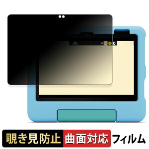 New Amazon Fire HD 8 LbYf 12 2024N  y180x ȖʑΉz `h~ tB u[CgJbg A`OA A}] t@CA HD 8 LbY f 12 2024