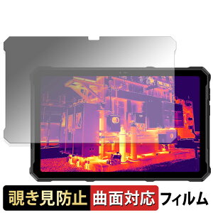 Ulefone Armor Pad 4 Ultra / Armor Pad 4 Ultra Thermal ������ �y180�x �ȖʑΉ��z �`�����h�~ �t�B���� �u���[���C�g�J�b�g �A���`�O���A ���{��