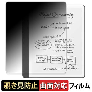 �y�|�C���g2�{�z New Kindle Scribe Notebook Design ��1���� 2024�N���� ������ �y180�x �ȖʑΉ��z �`�����h�~ �t�B���� �u���[���C�g�J�b�g �A���`�O���A ���{��