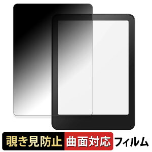 Kindle Colorsoft 2025N / New Kindle Paperwhite 12 2024N y 180x ȖʑΉ z `h~ tB u[CgJbg A`OA {