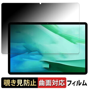 BMAX I11S ������ �y180�x �ȖʑΉ��z �`�����h�~ �t�B���� �u���[���C�g�J�b�g �A���`�O���A ���{��