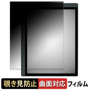 �y�|�C���g2�{�z Bigme B1051C ������ �y180�x �ȖʑΉ��z �`�����h�~ �t�B���� �u���[���C�g�J�b�g �A���`�O���A ���{��