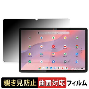 y|Cg2{z Lenovo Chromebook Duet Gen 9  y180x ȖʑΉz `h~ tB u[CgJbg A`OA m{ N[ubN gen9