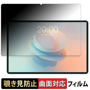 Teclast P50 AI ������ �y180�x �ȖʑΉ��z �`�����h�~ �t�B���� �u���[���C�g�J�b�g �A���`�O���A ���{��