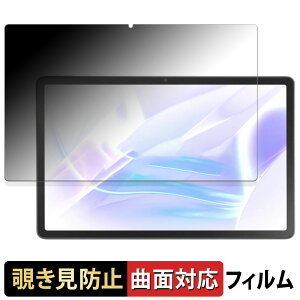 y|Cg2{z LAVIE Tab T11 ( 11.45^Ch 2024NH~f )  y180x ȖʑΉz `h~ tB u[CgJbg A`OA {