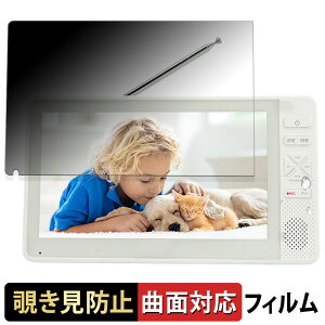 arwin 7C` htZOerFMChWI ABW-700W / ABW-7BK  y180x ȖʑΉz `h~ tB u[CgJbg A`OA {