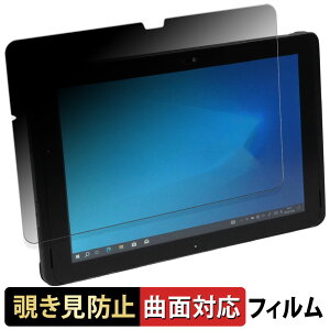 �x�m�� ARROWS Tab Q508 �V���[�Y ������ �y180�x �ȖʑΉ��z �`�����h�~ �t�B���� �u���[���C�g�J�b�g �A���`�O���A ���{��