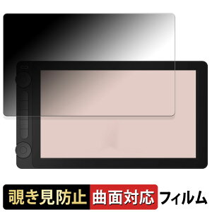 HUION Kamvas 13 ( Gen 3 )  y180x ȖʑΉz `h~ tB u[CgJbg A`OA {