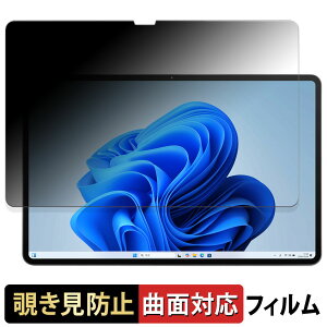 aiwa tab WS12 ( JA4-TBW1201-H / JA4-TBW1201-P ) �y 180�x �ȖʑΉ� �z �`�����h�~ �t�B���� �u���[���C�g�J�b�g �A���`�O���A ���{��