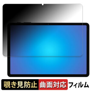 COLORROOM A30 ������ �y180�x �ȖʑΉ��z �`�����h�~ �t�B���� �u���[���C�g�J�b�g �A���`�O���A ���{��