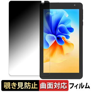 y|Cg2{z PRITOM TAB7 Pro y 180x ȖʑΉ z `h~ tB u[CgJbg A`OA {
