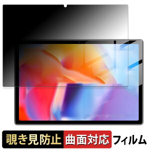 Tuotatop x13-2 ������ �y180�x �ȖʑΉ��z �`�����h�~ �t�B���� �u���[���C�g�J�b�g �A���`�O���A ���{��