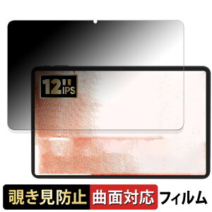 COLORROOM T30MAX ( A30MAX ) ������ �y180�x �ȖʑΉ��z �`�����h�~ �t�B���� �u���[���C�g�J�b�g �A���`�O���A ���{��