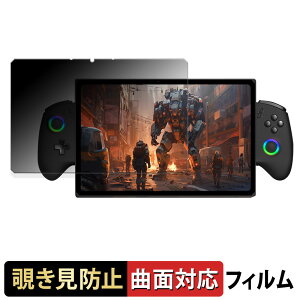 One-Netbook ONEXPLAYER X1 Pro  y180x ȖʑΉz `h~ tB u[CgJbg dl {