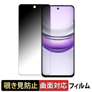 realme V60 Pro ������ �y180�x �ȖʑΉ��z �`�����h�~ �t�B���� �u���[���C�g�J�b�g ����d�l ���{��