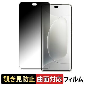 HONOR 300 Ultra / 300 Pro  y180x ȖʑΉz `h~ tB u[CgJbg dl {