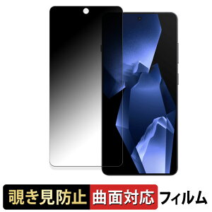 OnePlus Ace 5 Pro ������ �y180�x �ȖʑΉ��z �`�����h�~ �t�B���� �u���[���C�g�J�b�g ����d�l ���{��