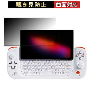 AYANEO SLIDE ������ �y180�x �ȖʑΉ��z �`�����h�~ �t�B���� �u���[���C�g�J�b�g ����d�l ���{��