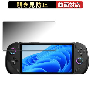 �y�|�C���g2�{�z 180�x �`�����h�~ �t�B���� One Netbook ONEXFLY ������ �ی�t�B���� �ȖʑΉ� �u���[���C�g�J�b�g �y����d�l�z ���{��