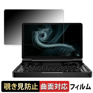 y|Cg2{z GPD WIN Mini 2024 / 2025  y180x ȖʑΉz `h~ tB u[CgJbg dl {