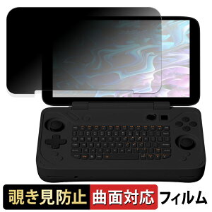 AYANEO Flip KB ������ �y180�x �ȖʑΉ��z �`�����h�~ �t�B���� �u���[���C�g�J�b�g ����d�l ���{��