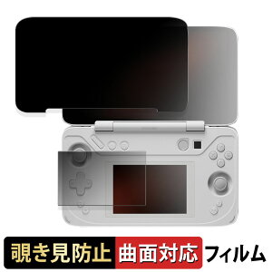 AYANEO FLIP DS ( C / Tu )  y180x ȖʑΉz `h~ tB u[CgJbg dl {