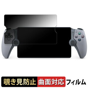 y|Cg2{z SONY PlayStation Portal [gv[[ 30NAjo[T[ ~ebhGfBV  y180x ȖʑΉz `h~ tB u[CgJbg dl {