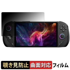 One Netbook OneXFly F1 Pro ������ �y180�x �ȖʑΉ��z �`�����h�~ �t�B���� �u���[���C�g�J�b�g ����d�l ���{��