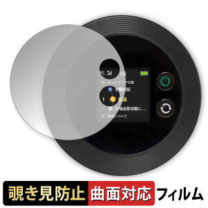 Macaroon FREEBOT SE01 ������ �y180�x �ȖʑΉ��z �`�����h�~ �t�B���� �u���[���C�g�J�b�g ����d�l ���{��