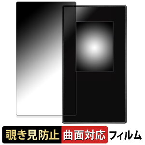 NEC Aterm MR05LN / MR05LN RW ������ �y180�x �ȖʑΉ��z �`�����h�~ �t�B���� �u���[���C�g�J�b�g ����d�l ���{��