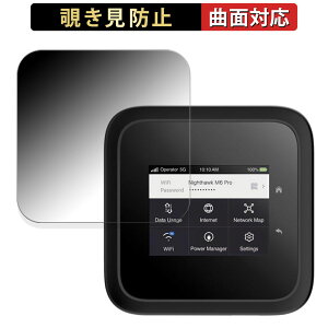 NETGEAR M6 Pro MR6550 ���o�C�����[�^�[ ������ �y180�x �ȖʑΉ��z �`�����h�~ �t�B���� �u���[���C�g�J�b�g ����d�l ���{��