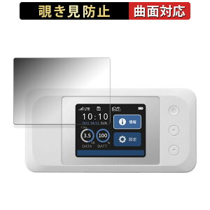 y|Cg2{z docomo Aterm MR10LN SW  y180x ȖʑΉz `h~ tB u[CgJbg dl {