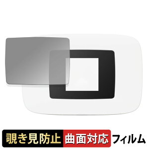 �y�|�C���g2�{�z �y�V Rakuten WiFi Pocket Platinum ������ �y180�x �ȖʑΉ��z �`�����h�~ �t�B���� �u���[���C�g�J�b�g ����d�l ���{��