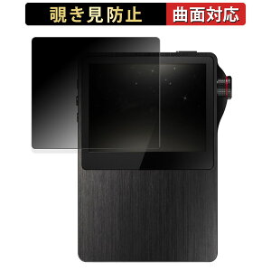 Astell & Kern AK120/AK120 TITAN ������ �y180�x �ȖʑΉ��z �`�����h�~ �t�B���� �u���[���C�g�J�b�g ����d�l ���{��