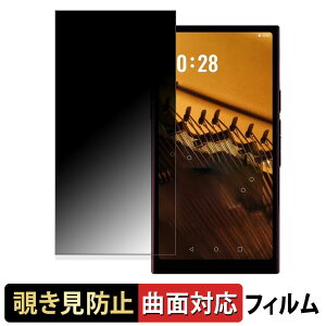 y|Cg2{z HiBy Music R8 II  y180x ȖʑΉz `h~ tB u[CgJbg dl {