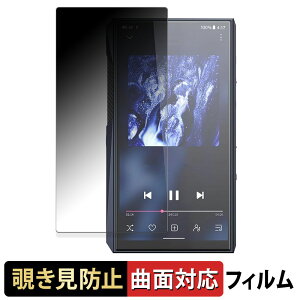 FIIO M23 / M23 Stainless Steel ������ �y180�x �ȖʑΉ��z �`�����h�~ �t�B���� �u���[���C�g�J�b�g ����d�l ���{��