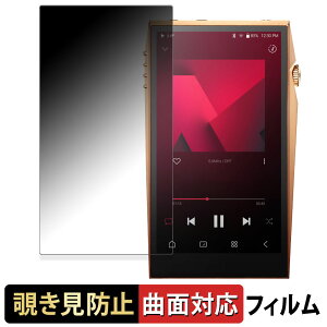 Astell&Kern A&ultima SP3000T Copper  y180x ȖʑΉz `h~ tB u[CgJbg dl {