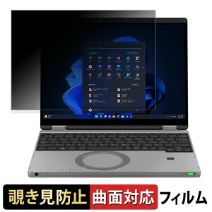 y|Cg2{z Panasonic Let's note QR V[Y 12.4^ ( ^b`plڃf )  y180xz `h~ tB ȖʑΉ dl {